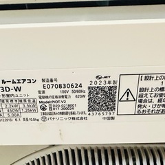 エアコン　panasonic 2023の画像