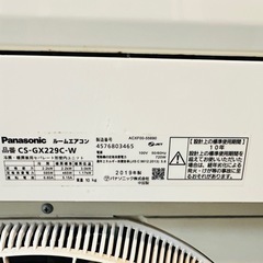 エアコン　panasonic 2019の画像