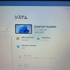 NECパソコンラヴィの画像