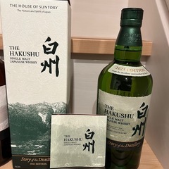 山崎2025年 & 響2025年＆白州2025年の画像