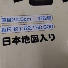 未使用　地球儀　地図　日本地図の画像
