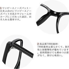 [Rimerakea] ブルーライトカット メガネ PCメガネ 度なし 軽量 UVカット ウェリントン黒縁 ブラックの画像