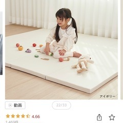 popomiプレイマット　定価約4万円　美品の画像