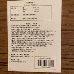 2個　ハイテーブル、デスクの画像