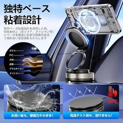 車載スマホホルダー 360°調整可能 スマホスタンド【2025年最新設計+真空吸盤+超強磁力】W固定構造 多角度自由調節の画像