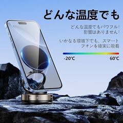 車載スマホホルダー 360°調整可能 スマホスタンド【2025年最新設計+真空吸盤+超強磁力】W固定構造 多角度自由調節の画像