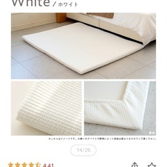 popomi プレイマット専用ふんわりイブルカバーの画像