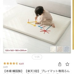 popomi プレイマット専用ふんわりイブルカバー