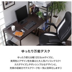 パソコンデスク デスク 幅120 の画像