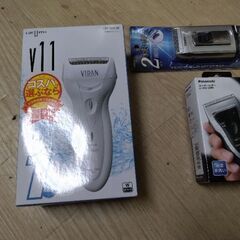 新品　千円ポッキリ　パナソニック　コンパクト　旅行用　シェーバー　髭剃りの画像