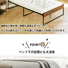 【無料】セミダブルベッドフレームの画像