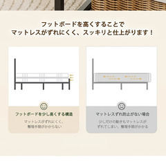 【無料】セミダブルベッドフレームの画像