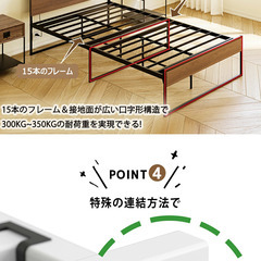 【無料】セミダブルベッドフレームの画像