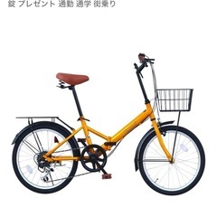 THREE STONE 折りたたみ自転車 6段階ギア カゴ付きの画像