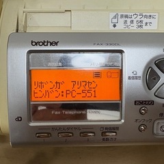 FAX
の画像