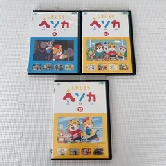 しまじろう ヘソカDVDの画像