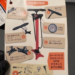 Serfas フロアポンプ 圧力計付き レッドの画像