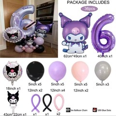 クロミ　バルーン　セット　誕生日　6歳の画像