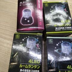 未使用　LED電球　100円から200円　電球　LED　ライト　シーリングライト　懐中電灯の画像