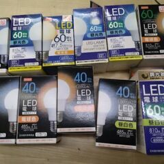 未使用　LED電球　100円から200円　電球　LED　ライト　シーリングライト　懐中電灯の画像