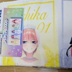 五等分の花嫁　コレクションの画像