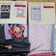 五等分の花嫁　コレクションの画像