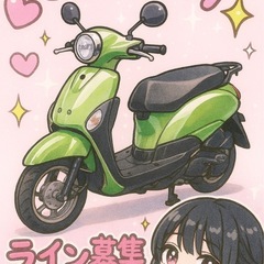 夜風ライダーズ募集