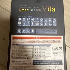 スマートウォッチの画像