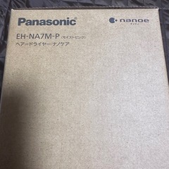 定価以下　新品未使用 Panasonic nanoi　パナソニック ナノイー ナノケア ヘアードライヤー EH-NA7M-Pの画像