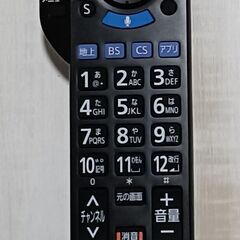 無料配送 2018年 49V型 Panasonic VIERA TH-49FX750 HDR10 Youtube Netflix 音声リモコン付きの画像