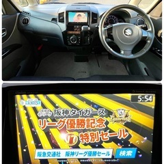 ⭐️値下げ‼️全コミコミ25.5万 車検有り‼️ターボ‼️スグに乗って帰れます  パレットSW 両側パワスラ フルセグTV バックカメラ⭐️ の画像