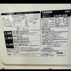 電子レンジ2019年式の画像