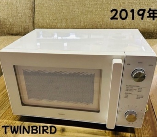 電子レンジ2019年式
