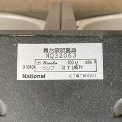 舞台照明器具 2台セット
の画像