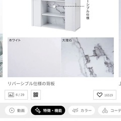 大理石風マントルピース 韓国インテリア[幅90]  LOWYA  の画像