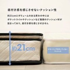 セミシングルマットレスの画像