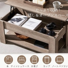 【美品】昇降式ローテーブルの画像
