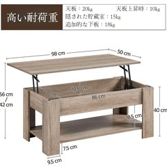 【美品】昇降式ローテーブルの画像