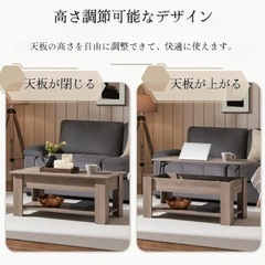 【美品】昇降式ローテーブルの画像