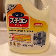 花王スチコンクリーナー2リットルの画像