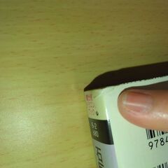 『石巨人の迷宮 ソード・ワールドRPGシナリオ集①』水野 良・グループSNE　富士見文庫の画像