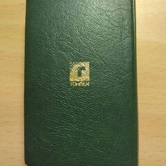 『字引』双倫社の画像