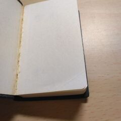 『字引』双倫社の画像