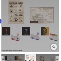 メタルギアいち一番くじの画像