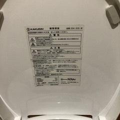 暖房付きトイレ便座の画像
