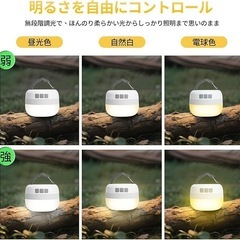 LEDランタン キャンプライト マグネット内蔵 防水 充電式 2400mAhの画像