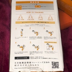 相談中スリムダンベル2個ウィメンズの画像