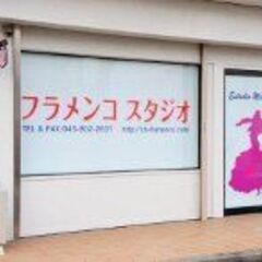 無料体験あります！はじめてのフラメンコ　10月開講(振替＆回数受講可）の画像