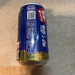 レモンサワー 350ml 100円/1本(3本→300円) ﾊﾞﾗ(1本)購入可 缶 濃い旨 サントリー お酒 こだわり酒場 あふれる旨さ ｱﾙｺｰﾙ分6% ﾌﾟﾘﾝ体0mg の画像