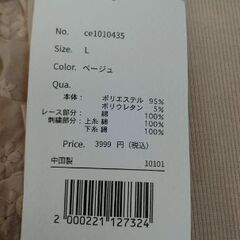 買ったばかりの、新品、未使用品です。の画像